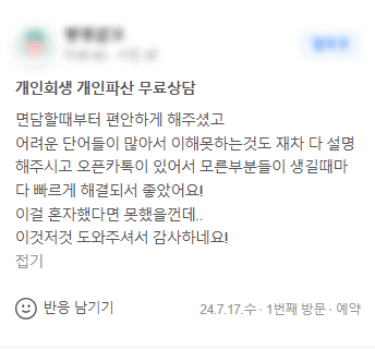 빠르게 해결되어서 좋았습니다