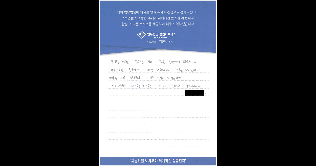 유튜브를 보고 진행을 맡겼습니다.