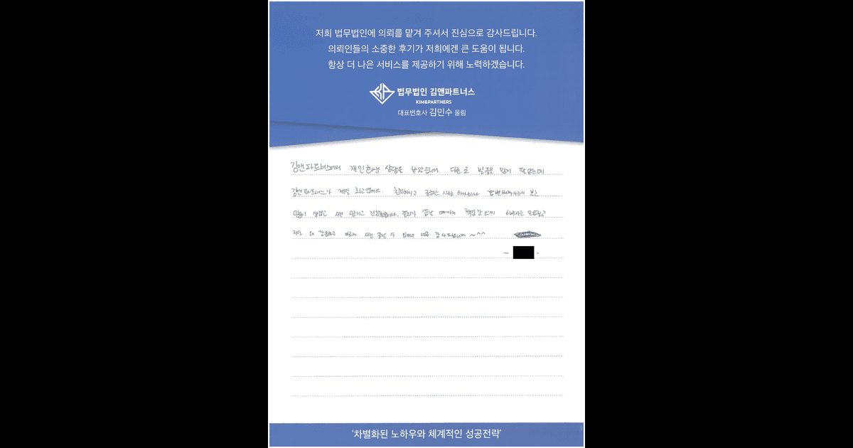 다른곳과 비교한 뒤 선택했습니다.