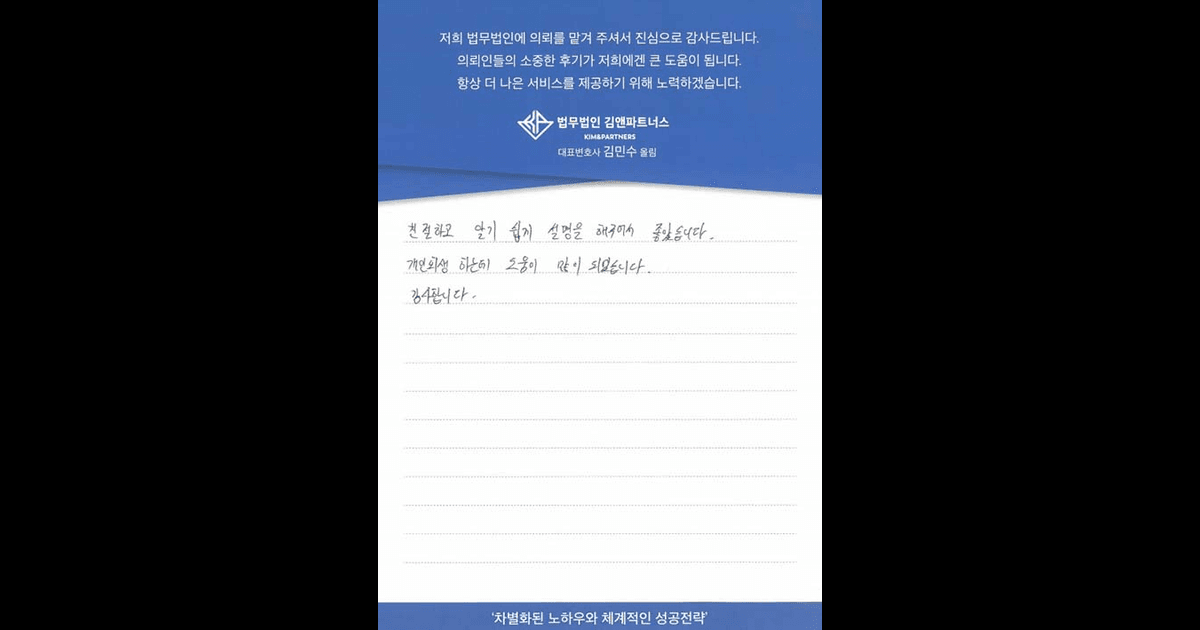 친절하고 알기 쉽게 설명을 해주어서 좋았습니다.
