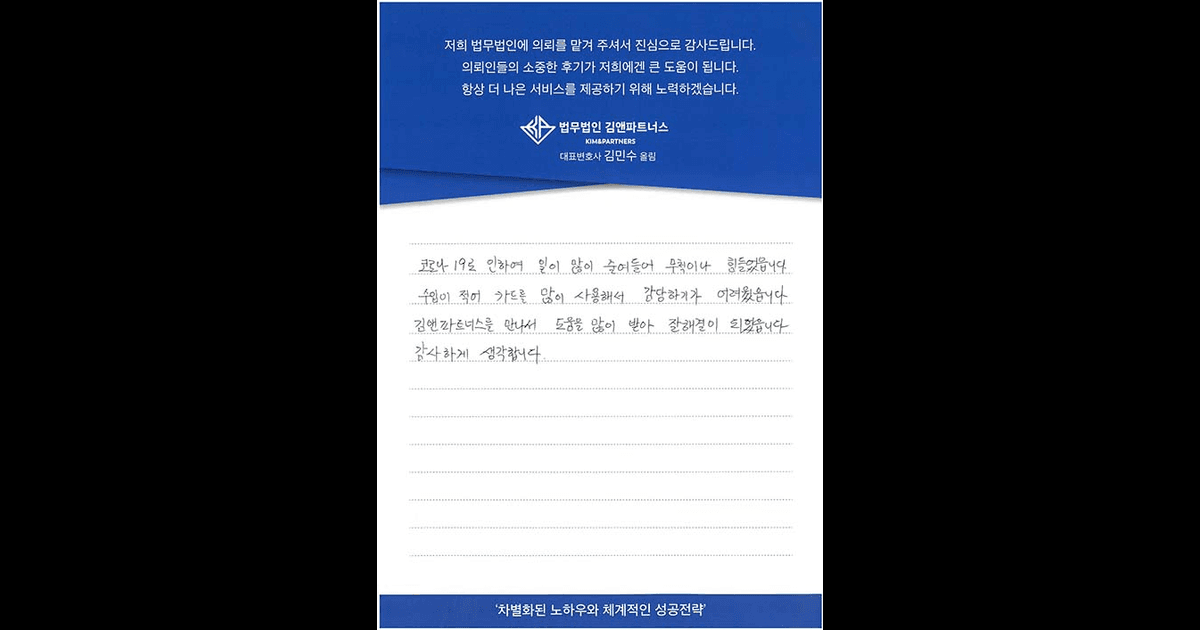 코로나19로 인하여 일이 많이 줄어들어 무척이나 힘들었습니다.