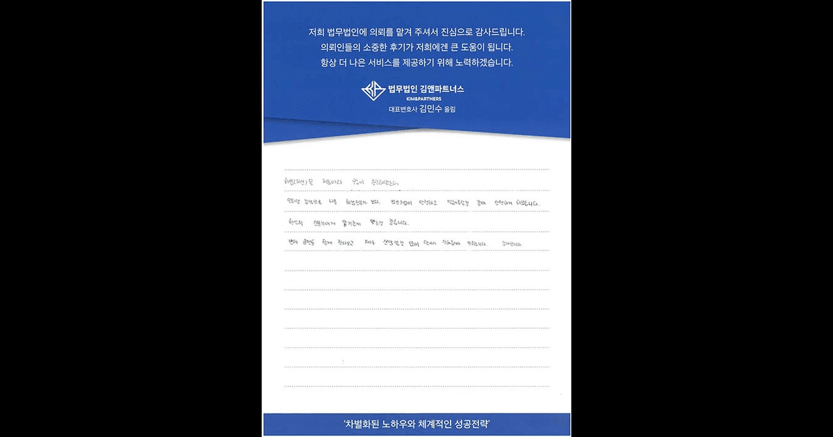 제가 신경 쓸 것 없이 알아서 잘해주셔서 만족합니다.