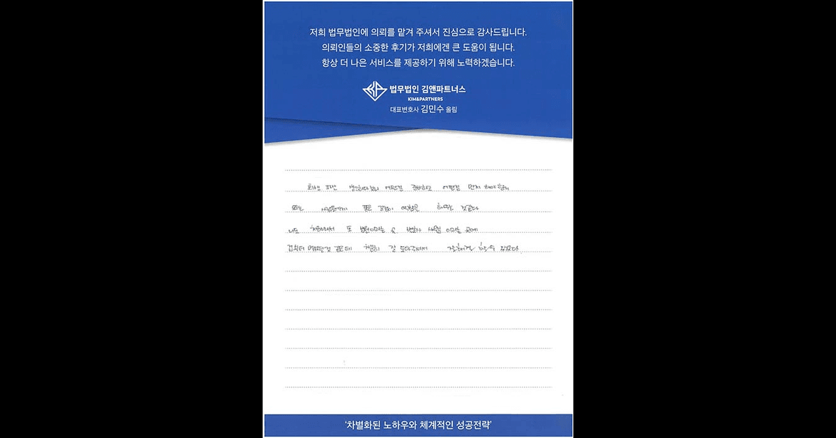 차분히 잘 도와주셔서 잘 해결할 수 있었다