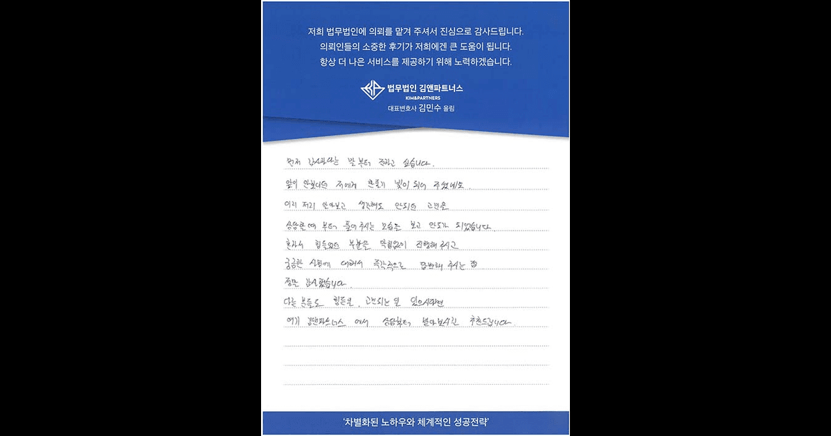 먼저 감사하다는 말부터 전하고 싶습니다.