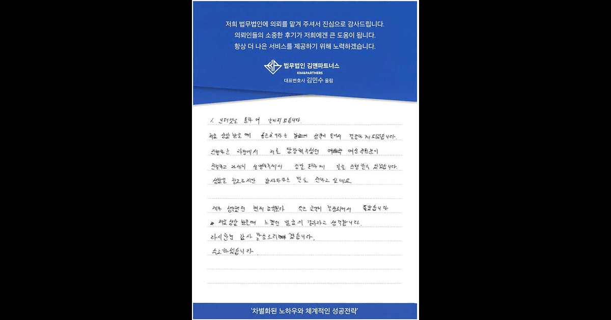 처음 상담 받을 때 느꼈던 믿음의 결과라고 생각합니다.