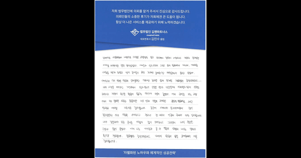 내가 감당해야 되는 문제를 이렇게 많이 도와주시고 나의 부담은 너무나 많이 줄었다.