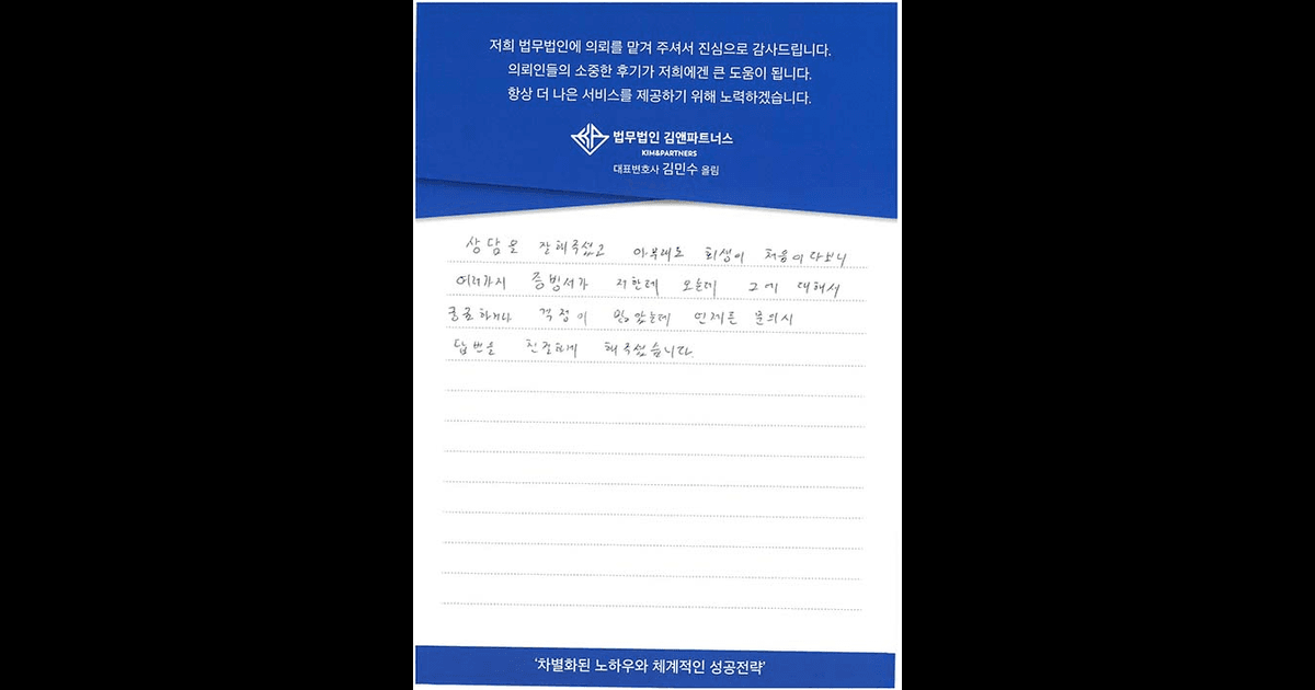 걱정이 많았는데 언제든 문의시 답변을 친절하게 해주셨습니다.
