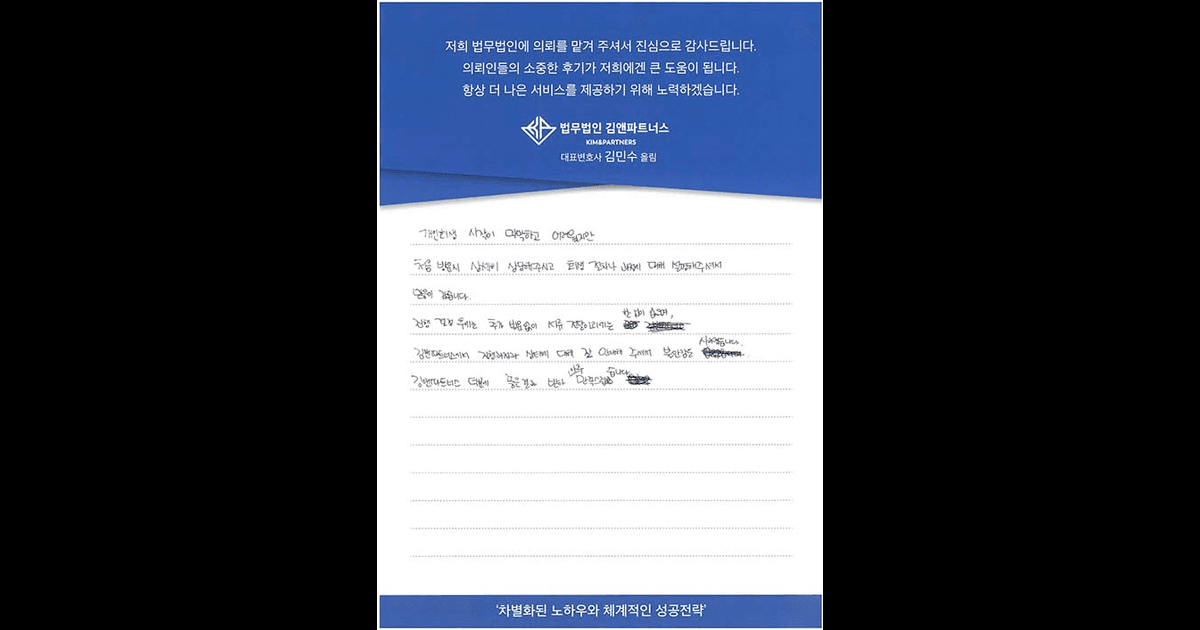 막막했지만 잘 안내해 주셔서 불안감도 사라졌습니다.