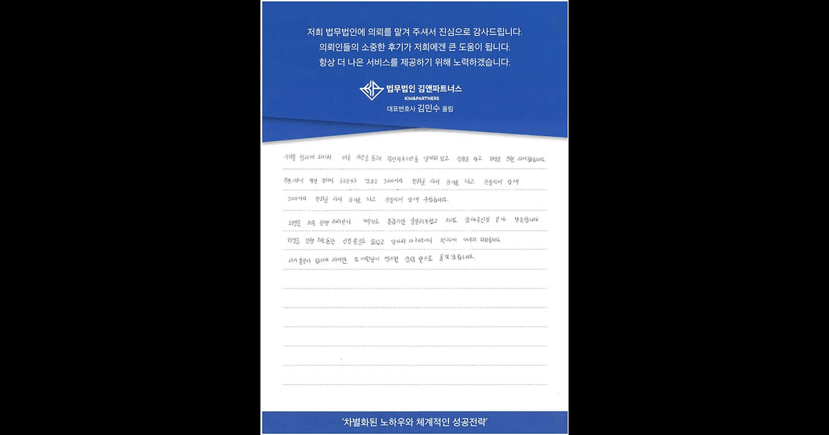 신경 쓸 일 없이 알아서 잘해주셔서 편하게 마무리 되었습니다.