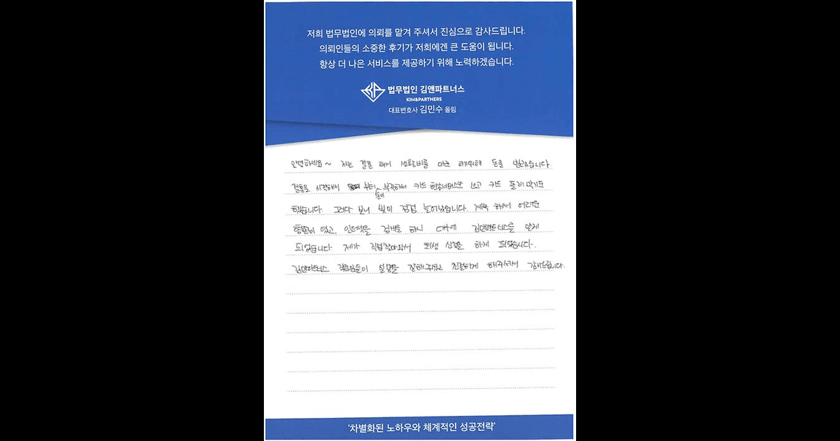설명을 잘해주셨고 친절하게 대해주셨습니다.