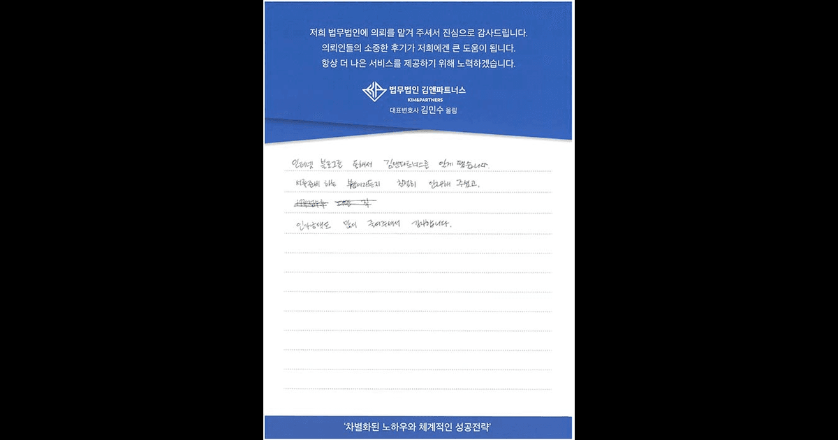 친절히 안내해주셨고 인가 금액도 많이 줄여주셨습니다.