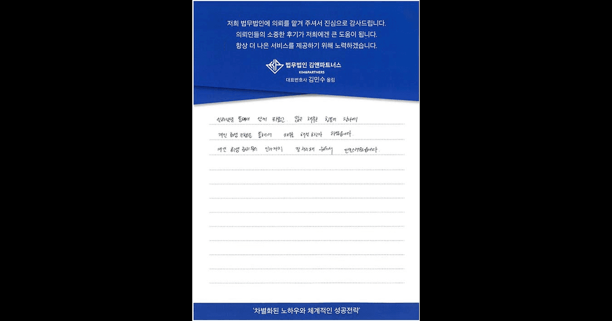 인가까지 잘 처리해주셔서 만족스러웠습니다.