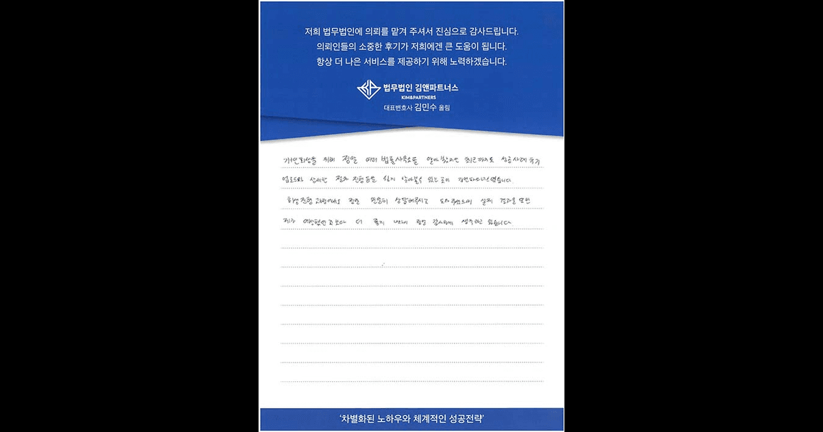 제가 예상했던 것 보다 더 좋은 결과가 나왔습니다.
