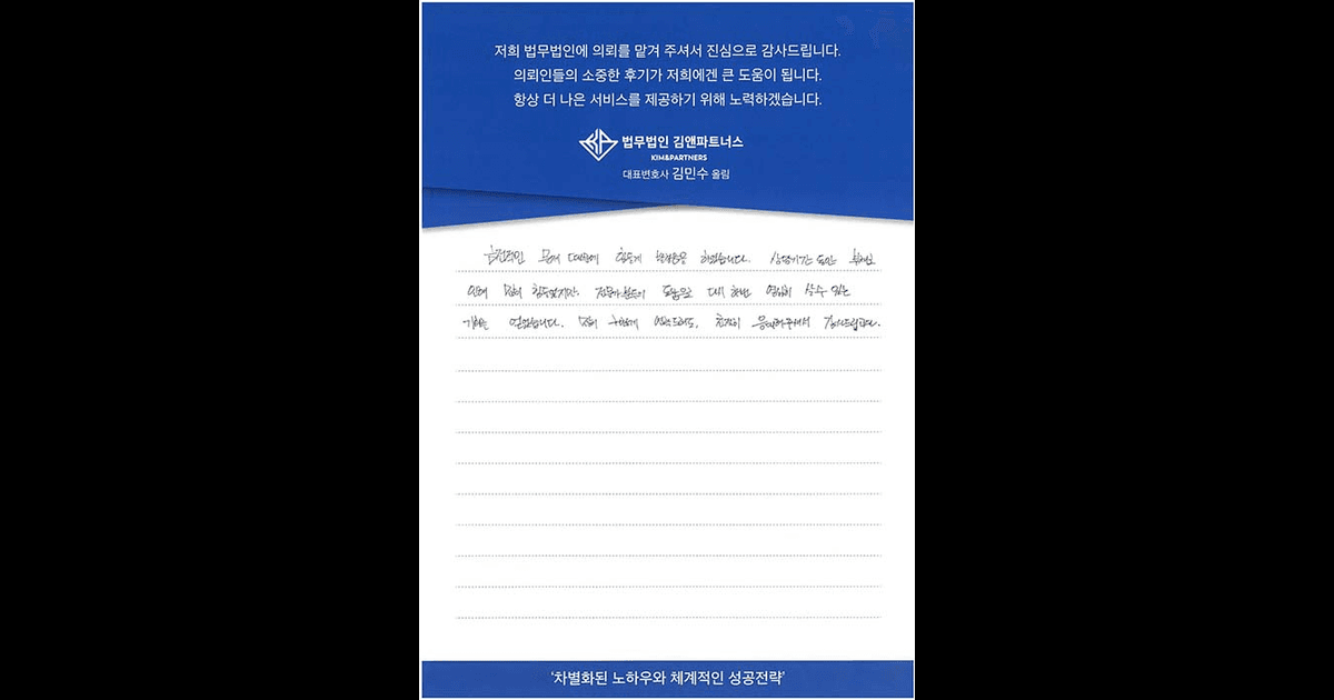 친절히 응대해주셔서 감사드립니다.
