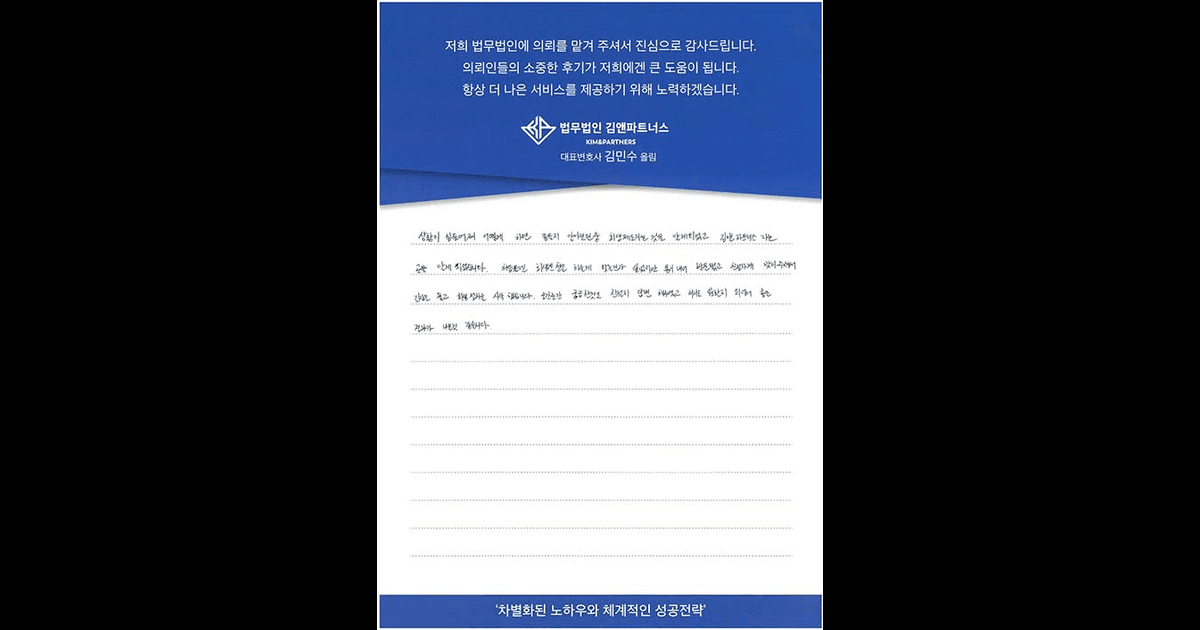 친절하게 맞아주셔서 긴장을 풀고 절차를 시작했습니다.