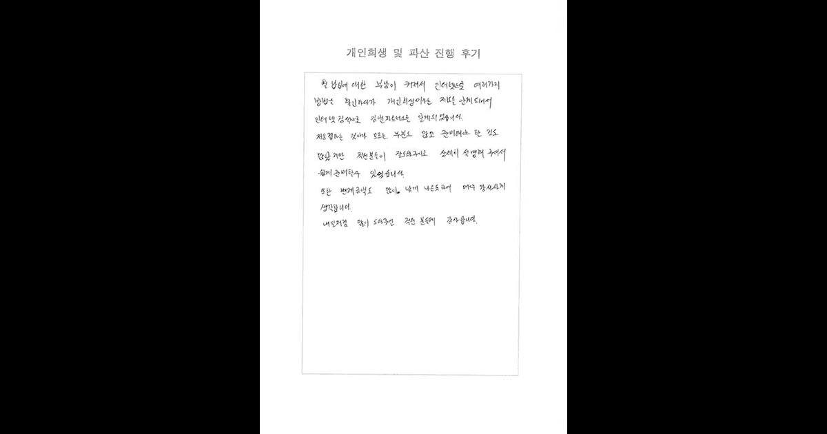 잘 도와주시고 상세하게 설명해주셔서 쉽게 준비할 수 있었습니다.