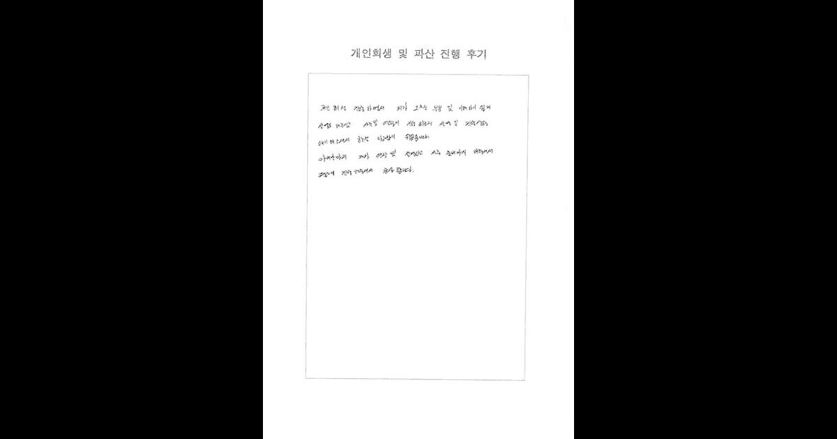 편하게 진행하게 해주셔서 감사합니다.
