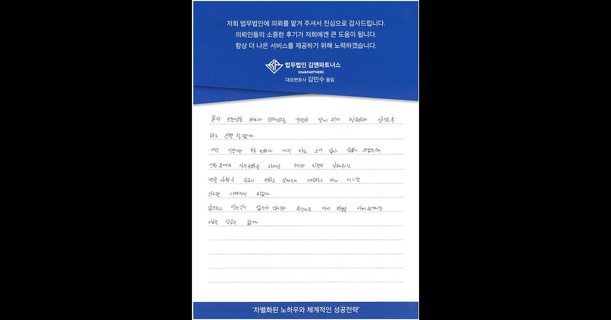 혹시 라도 다시 회생을 하게 된다면 이곳을 찾을 것 같습니다.