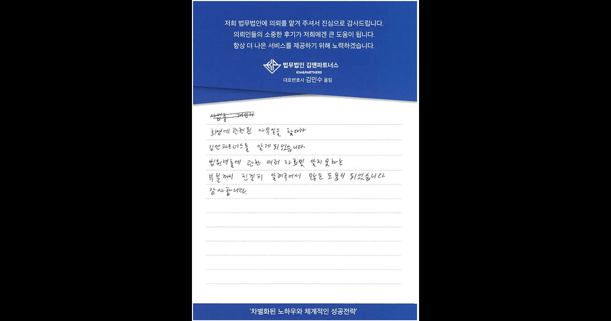 친절히 알려주셔서 많은 도움이 되었습니다.