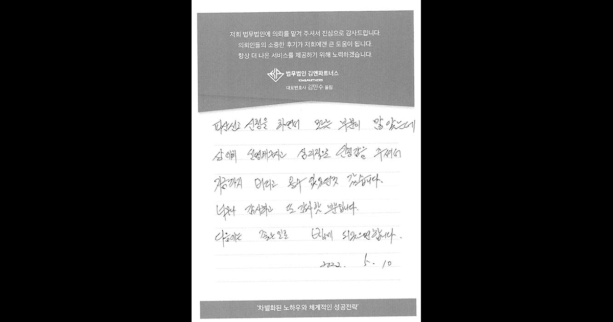 상세하게 설명해주시고 심리적 안정감을 주셨습니다.