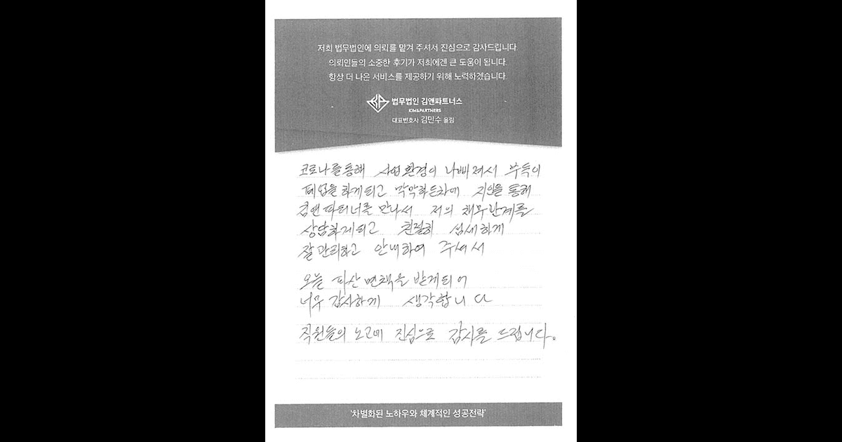 친절하고 섬세하게 잘 관리하고 안내해주셨습니다.