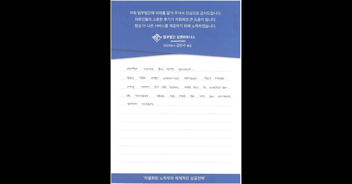 앞으로 힘든 사람들 곁에 계속 오래 남아주세요.