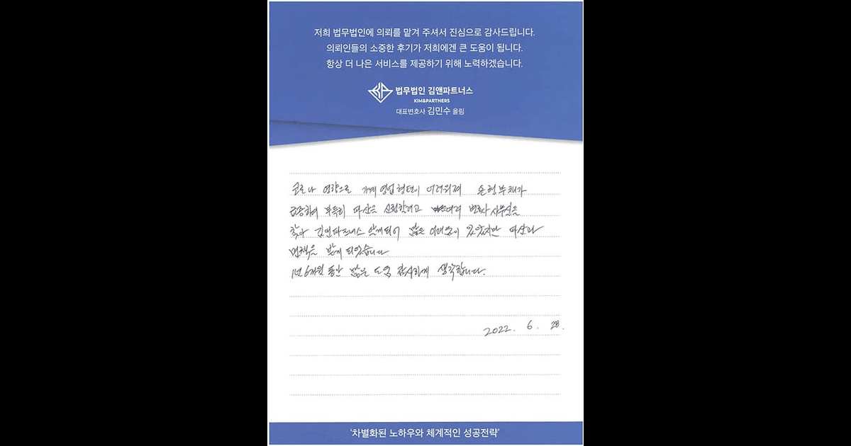 많은 도움 감사하게 생각합니다.
