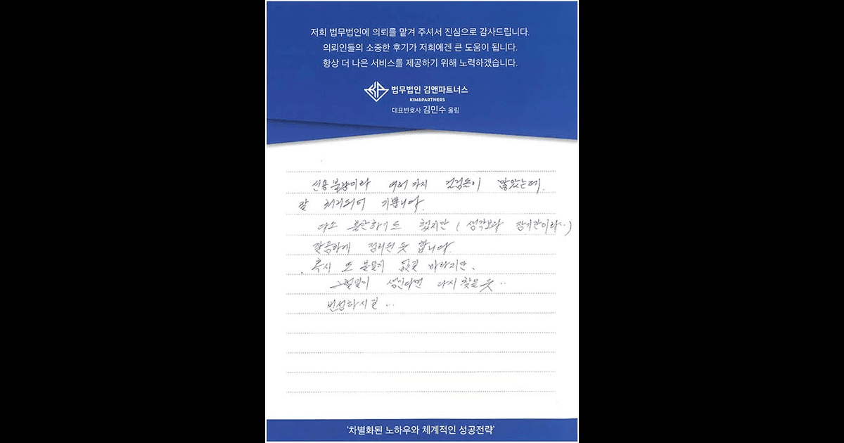 여러가지 걸림돌이 많았는데 잘 처리해 주셨습니다