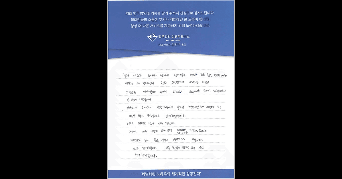 기다리다보니 좋은 결과로 연결되어 기쁩니다.