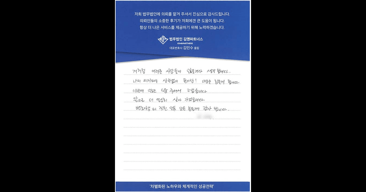 많은 도움 주셔서 고맙습니다.