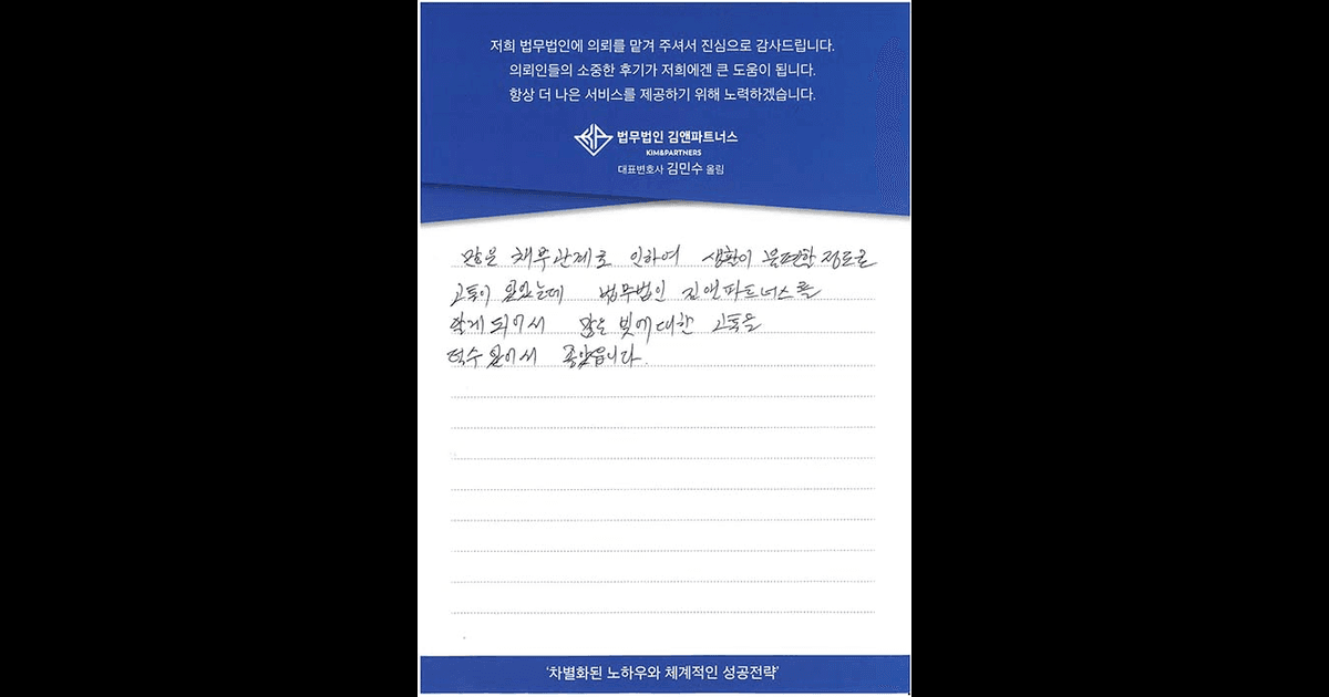 많은 빚에 대한 고통을 덜 수 있어서 좋았습니다.