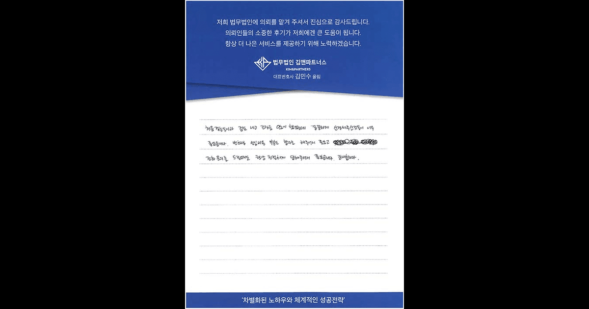 꼼꼼하게 신경 써주신 것들이 너무 좋았습니다.