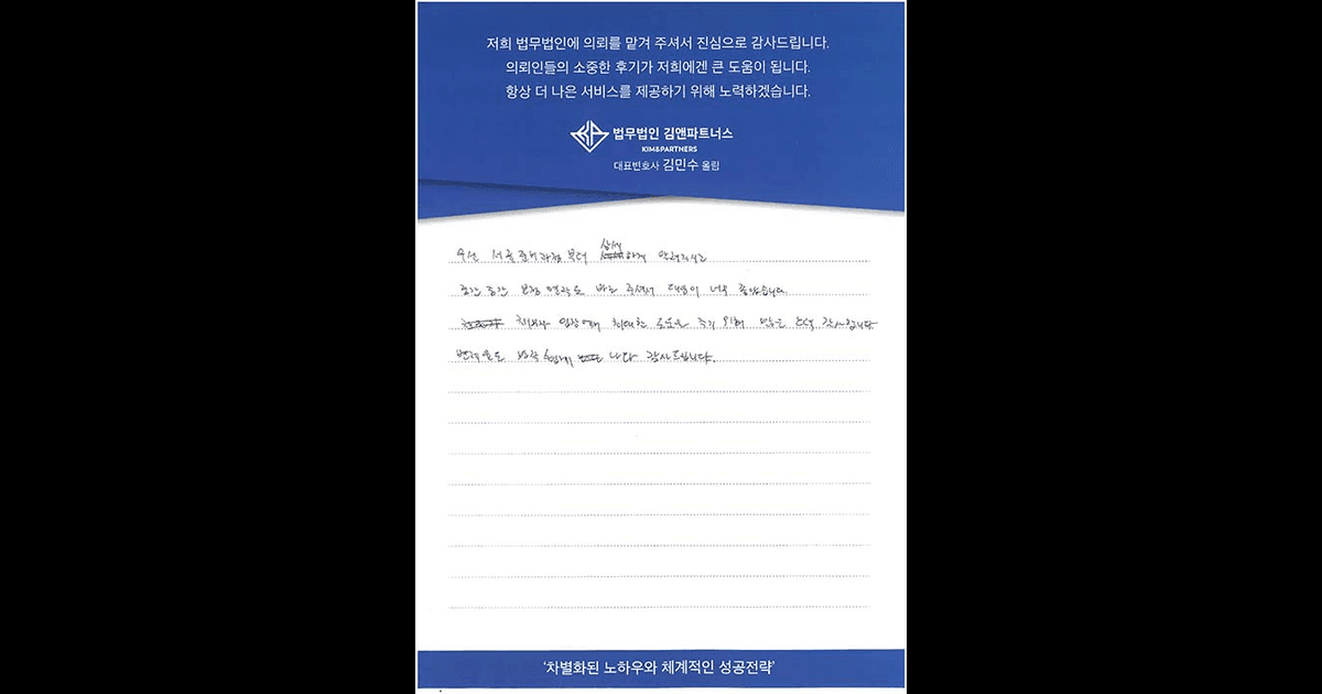 신속한 대응이 너무 좋았습니다.