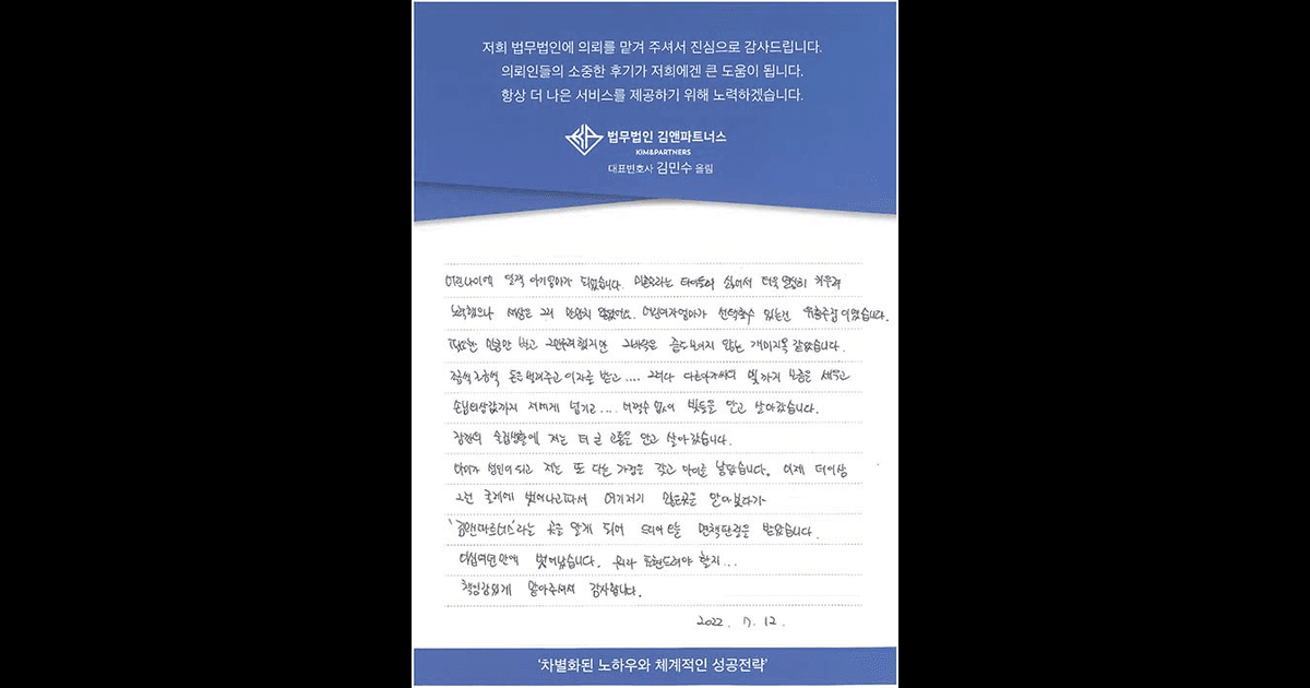 이십 여 년 만에 벗어났습니다.