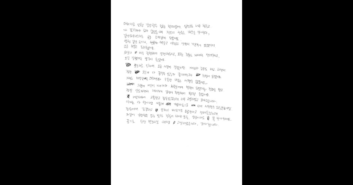 감당할 수 없는 빚으로 힘들어하시는 분들, 상담이라도 꼭 받아보세요.