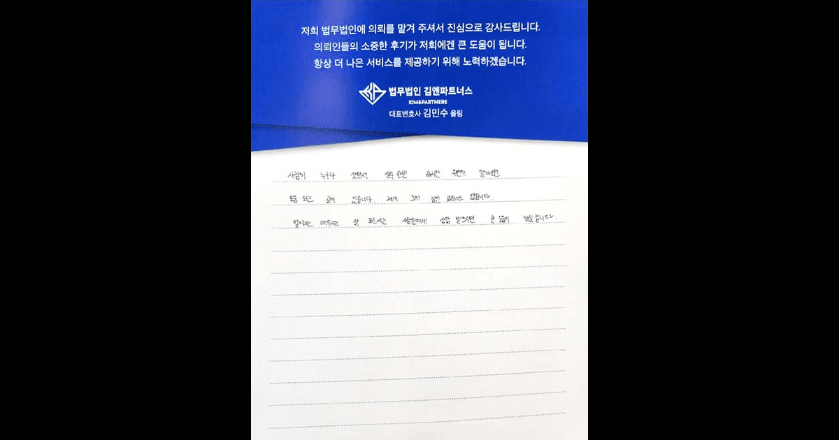 법 이라는 테두리를 잘 모르시는 분들이 상담 받으시면 큰 도움이 되실 겁니다.