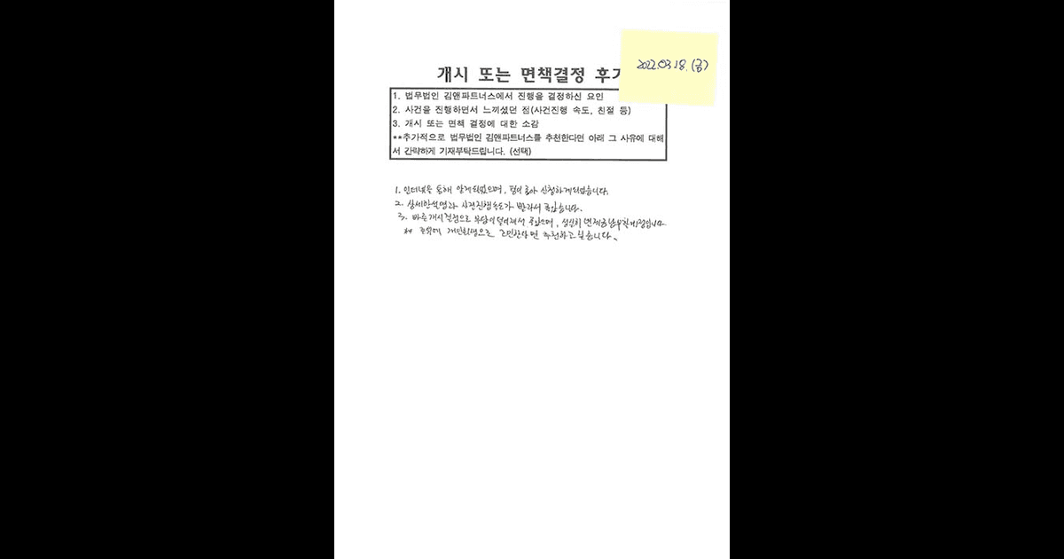 상세한 설명과 사건진행 속도가 빨라서 좋았습니다.