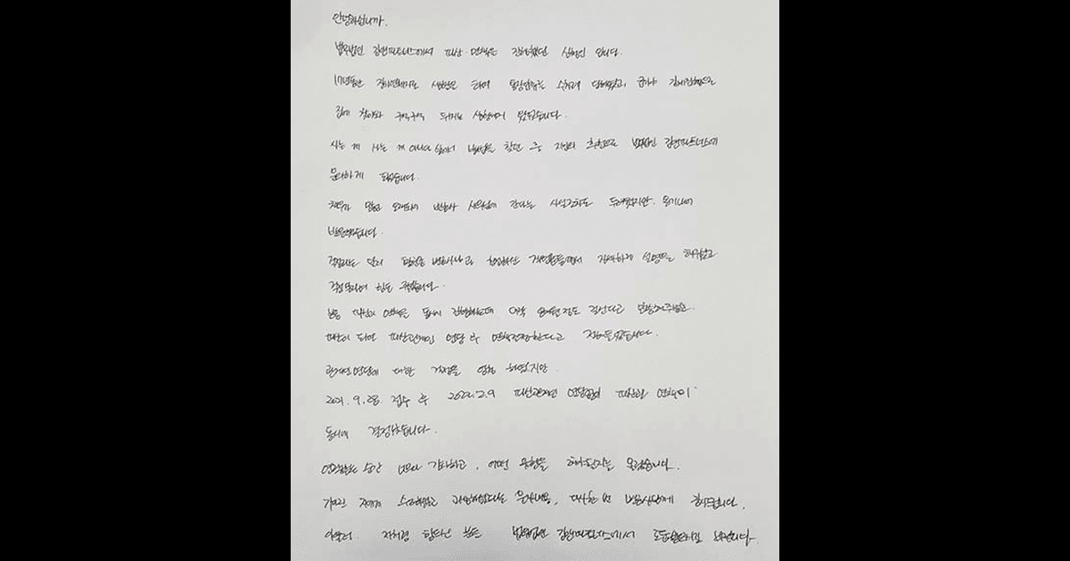 저처럼 힘드신 분들 법무법인 김앤파트너스에서 도움받으시길