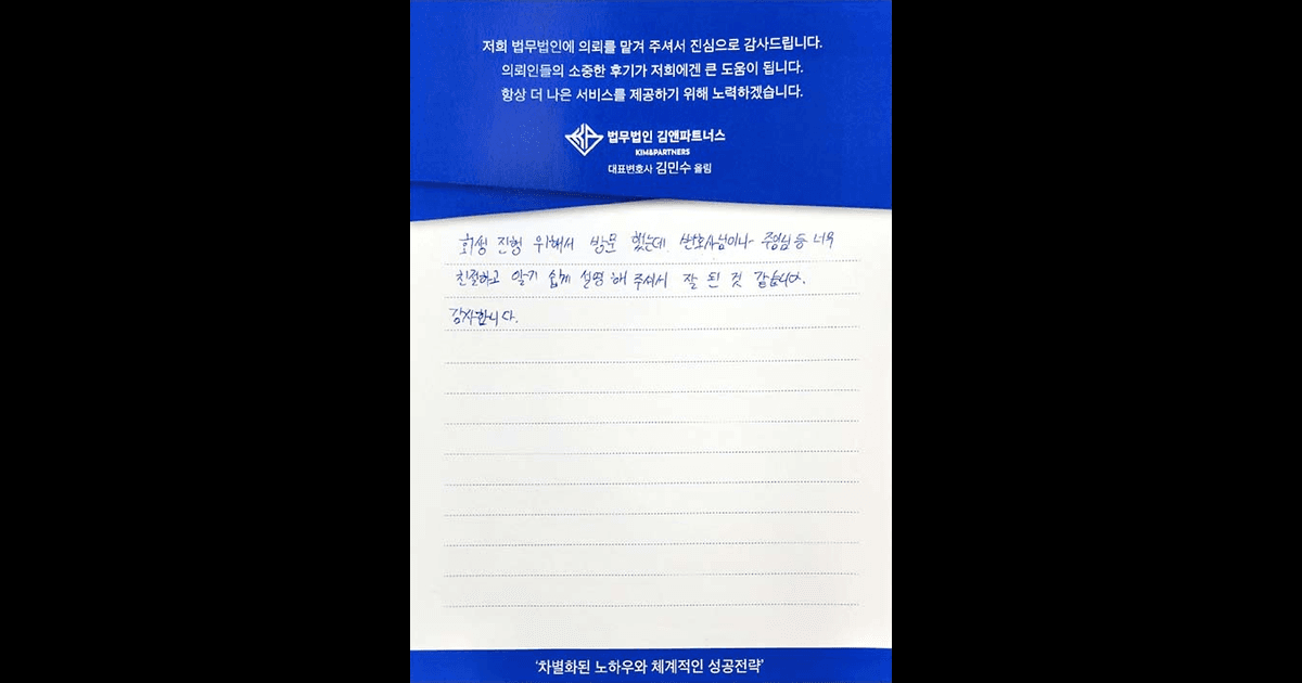 친절하고 알기 쉽게 설명해주셔서 잘 된 것 같습니다.