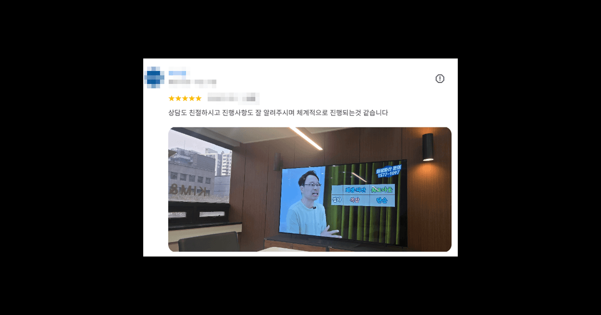 김앤파트너스후기 | 체계적으로 진행되는 것 같습니다