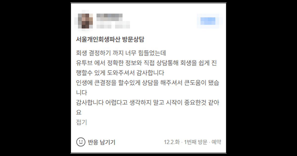 김앤파트너스후기 | 어렵다고 생각하지 말고 시작이 중요한 것 같아요