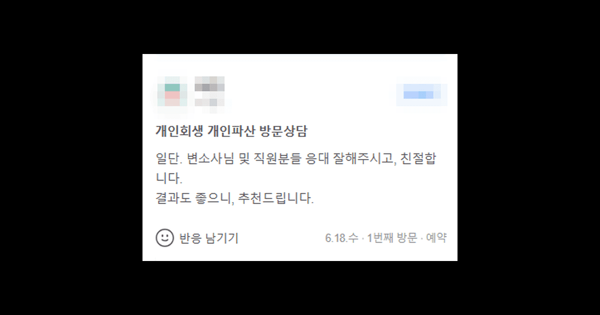 결과도 좋으니 추천드립니다
