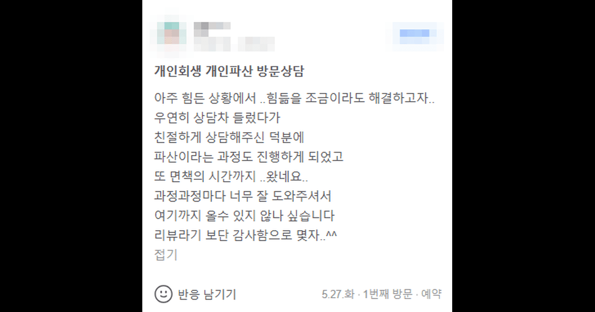 과정과정마다 너무 잘 도와주셔서 여기까지 올 수 있지 않나 싶습니다