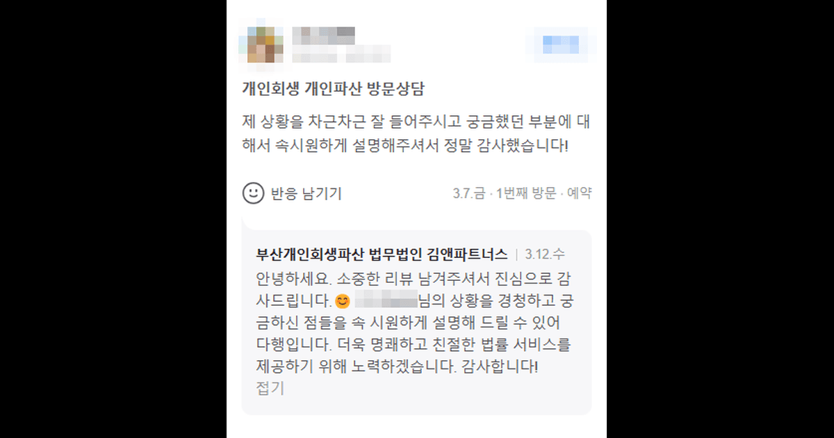 속시원하게 설명해주셔서 정말 감사했습니다