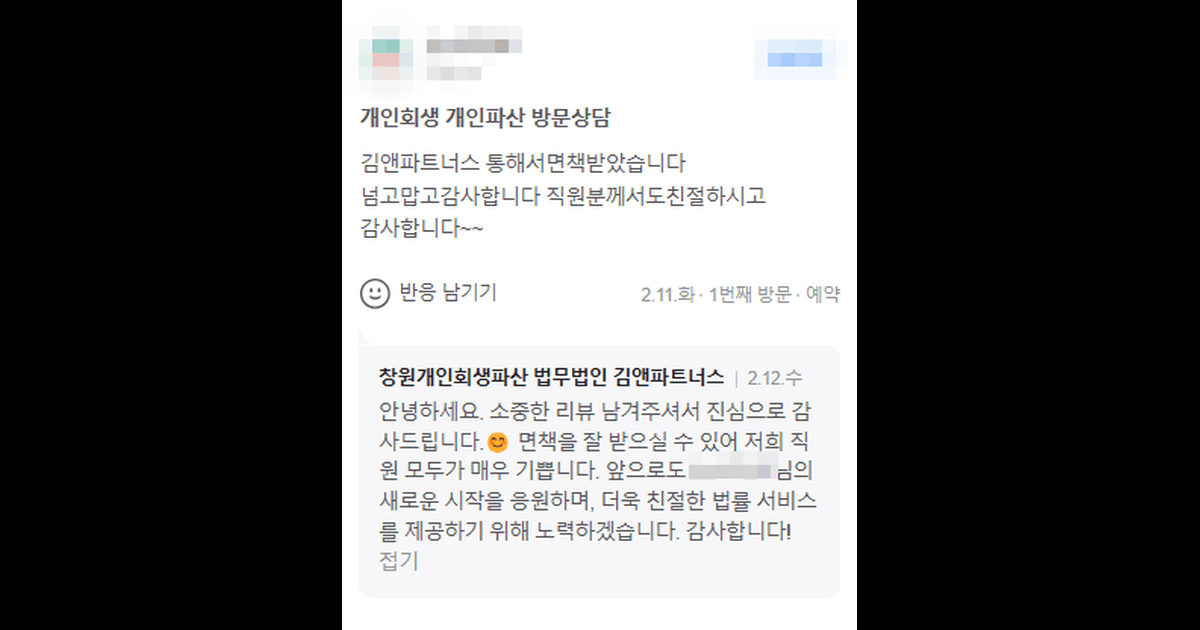 너무 고맙고 감사합니다.