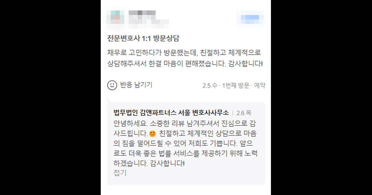 한결 마음이 편해졌습니다.