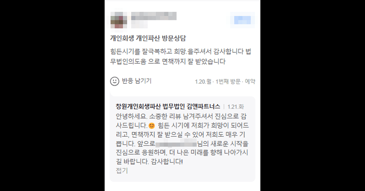 희망을 주셔서 감사합니다.