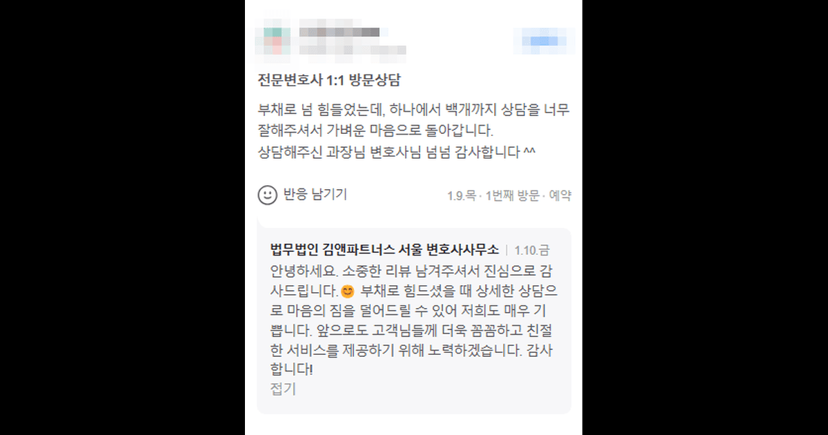 가벼운 마음으로 돌아갑니다.