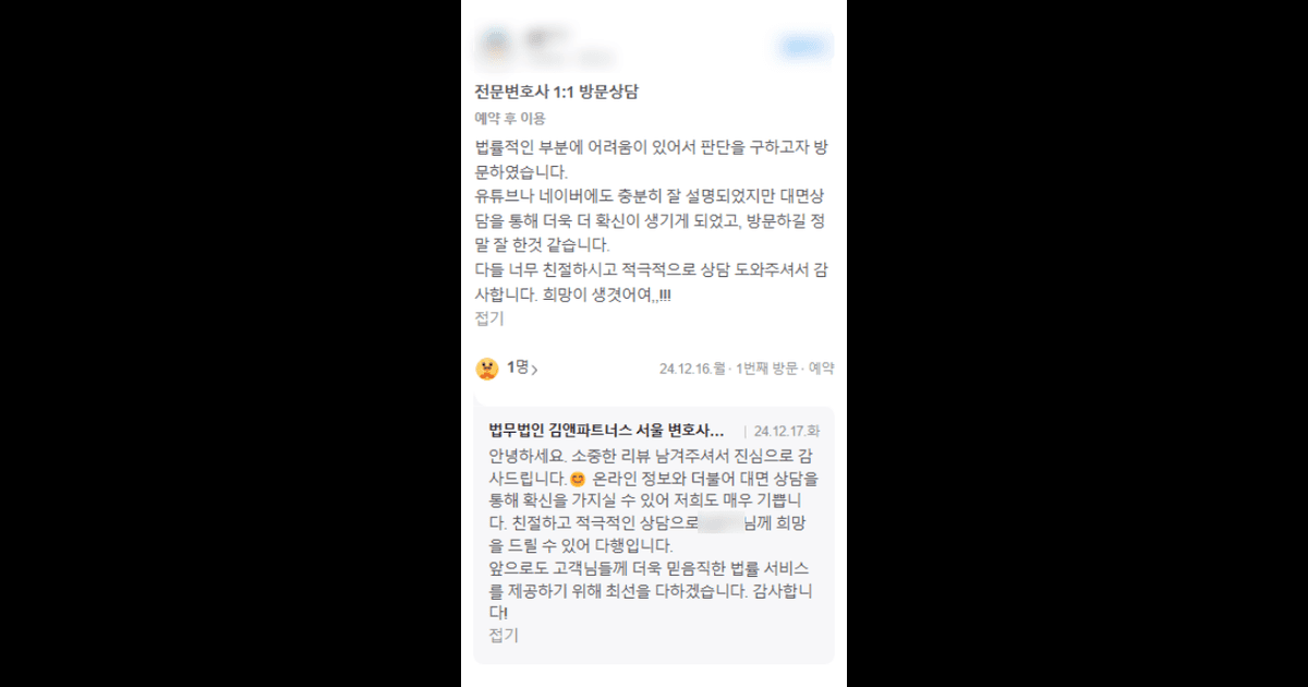 희망이 생겼어요