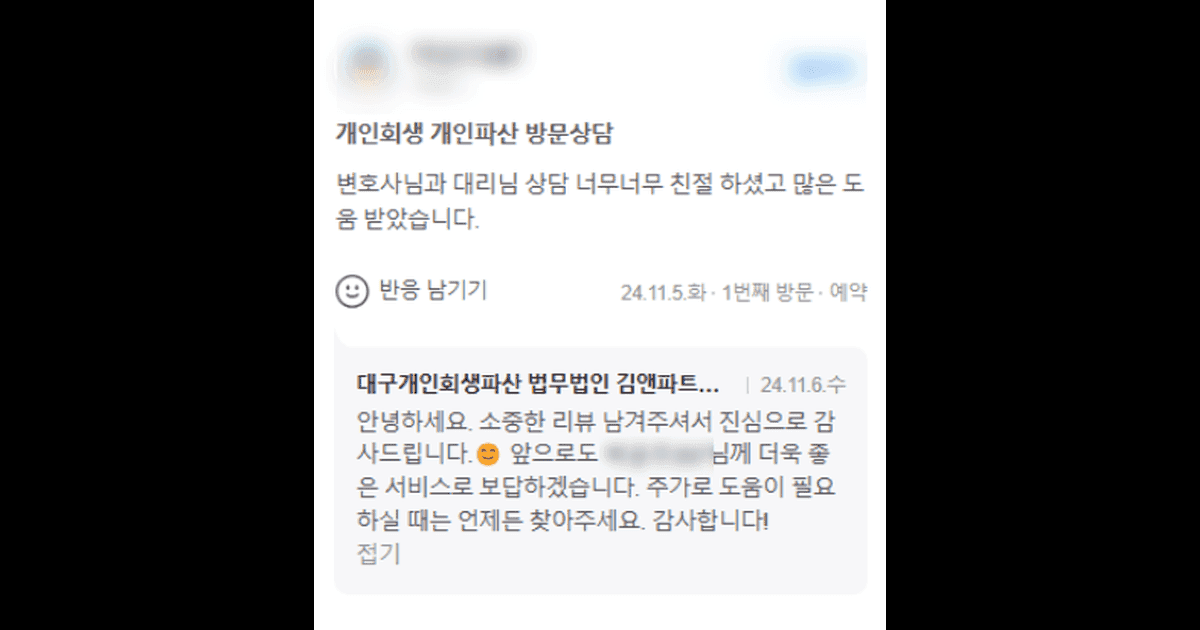 너무 너무 친절하셨고 많은 도움 받았습니다